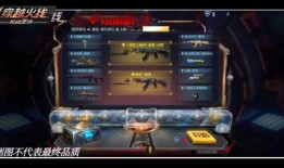 火线扭蛋机最新爆料,神秘角色即将降临，惊喜不断！