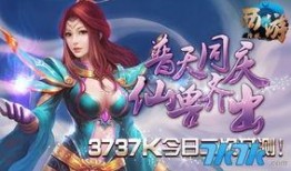 西游降妖2在线观看,奇幻冒险再续传奇，妖魔降服背后的英雄征程