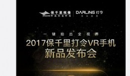 半成品爆料视频大全集最新,揭秘幕后制作全过程