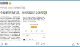 大瓜视频爆料,娱乐圈惊天秘密大揭秘！