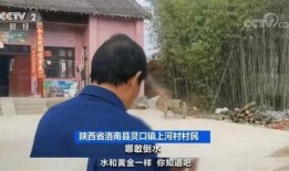 九江当地新闻记者爆料银行,记者揭秘背后的真相