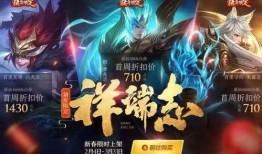 王者荣耀五兽爆料视频,神秘五兽齐聚，战力升级！