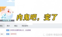 最新内鬼爆料新闻