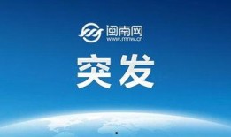 以色列今日头条爆料,惊曝重大事件，揭秘背后真相！