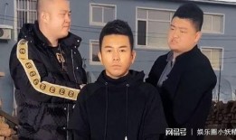 最新爆料利哥事件,揭秘背后惊人真相